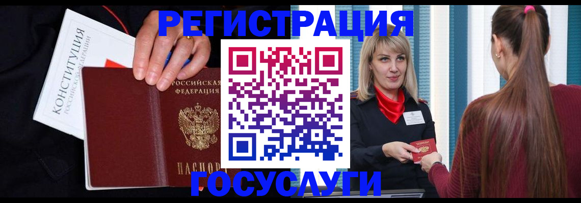 пропишу в квартире в Райчихинске