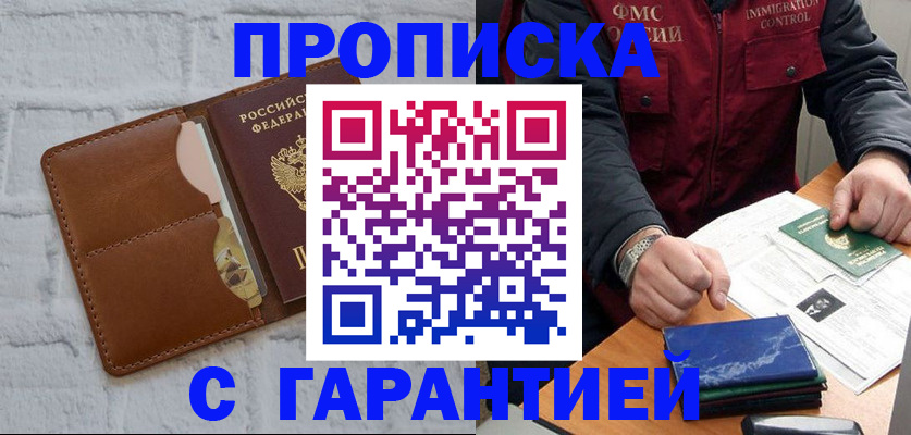 форма 3 в Райчихинске